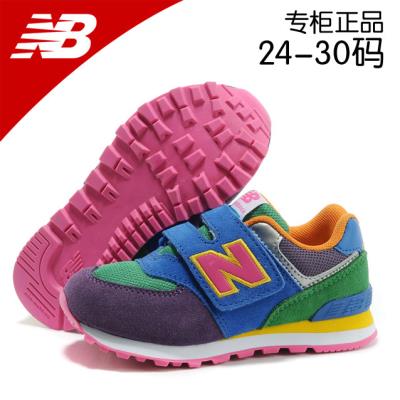 Cheap New balance kids wholesale No. 772